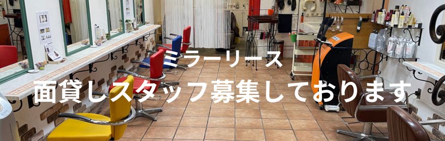 私たちは、自然に優しい生活を応援します。